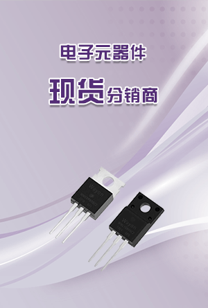 熱門電阻器電容器優(yōu)勢(shì)圖